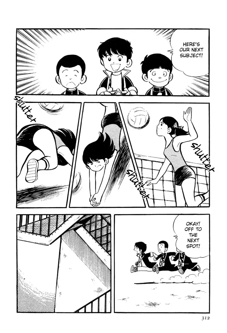 Mitsuru Adachi Anthologies Chapter 6 10